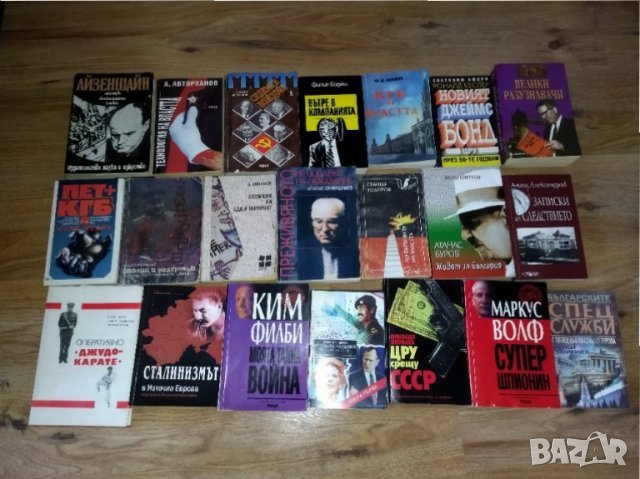 криминални книги 