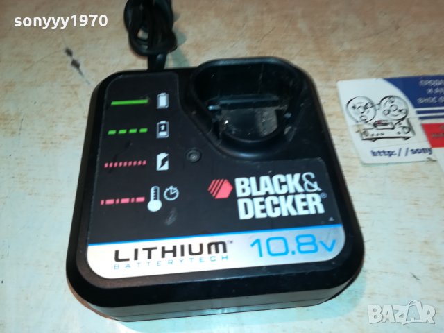 BLACK & DECKER 10.8V LITHIUM CHARGER-ВНОС SWISS 2512211930, снимка 1 - Винтоверти - 35240498