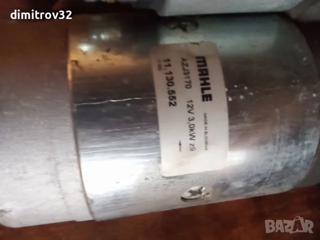 Стартер за ДОЙЦ, снимка 2 - Части - 47971013