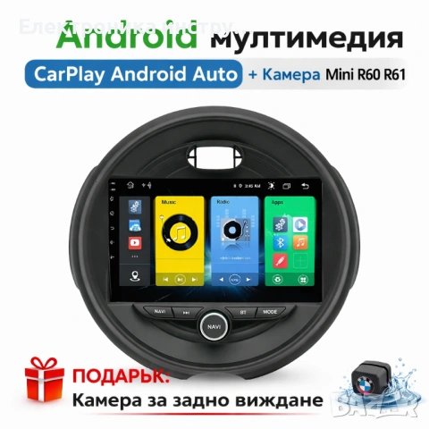 Android мултимедия CarPlay Android Auto + Камера Mini Cooper 2015-2019