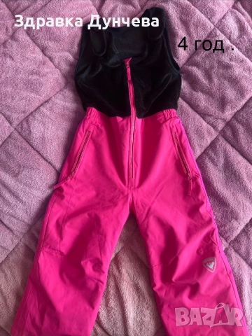 Ски гащеризони и якета