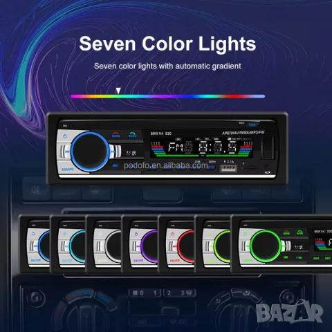 MP3, Плеър, USB, за автомобил, за кола, бус радио блутут CD разговори AUX 1DIN единичен дин с флашка, снимка 4 - Аксесоари и консумативи - 30947884