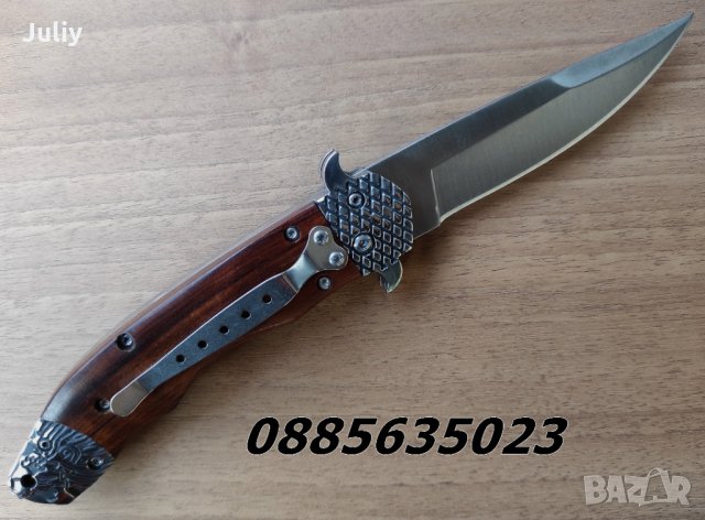 Сгъваем автоматичен нож/кама Buck  , снимка 10 - Ножове - 30709268