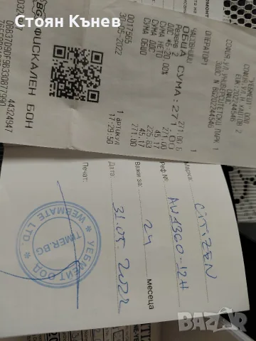 Часовник CITIZEN , снимка 3 - Мъжки - 56326826