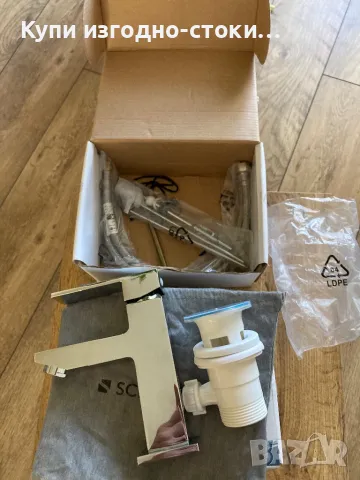 Немски хромирани смесители за баня - Schutte, снимка 5 - Други - 47627761