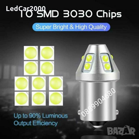 Лед крушки (12-24v) DRL  1156, 1157, Т20, Т25, снимка 4 - Аксесоари и консумативи - 30042952