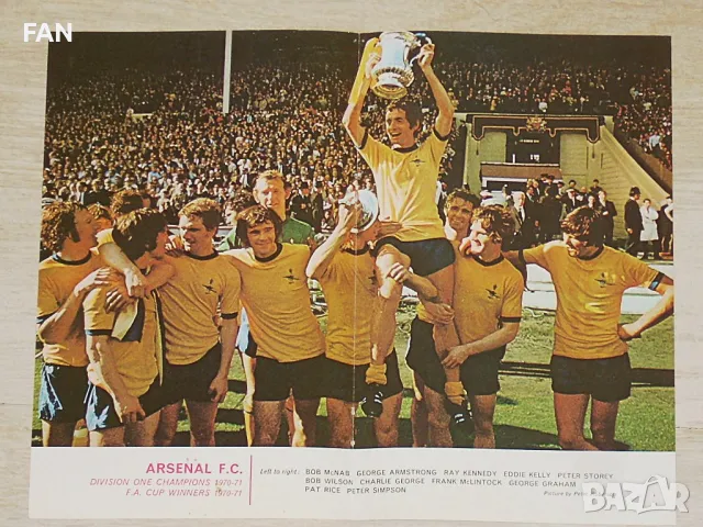 Плакати / снимки на английски отбори от началото на 70-те години Арсенал, Чарлтън, Лестър, Нюкасъл, снимка 2 - Фен артикули - 32505053