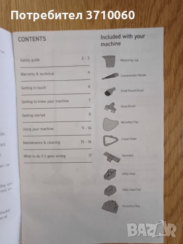 Чисто нова парочистачка Vax Steam Glide Plus – в кутия!, снимка 4 - Парочистачки и Водоструйки - 51385230