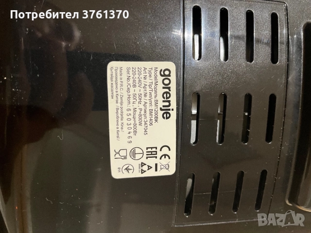 хлебопекарна gorenje 1200bk, снимка 2 - Хлебопекарни - 52921939
