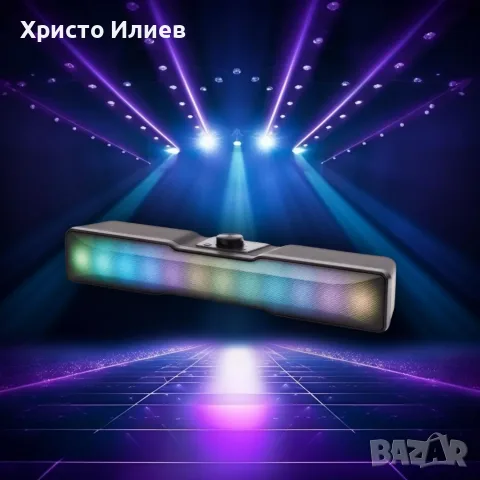 Геймърски Саундбар Колонка c RGB, снимка 2 - Тонколони - 56474276