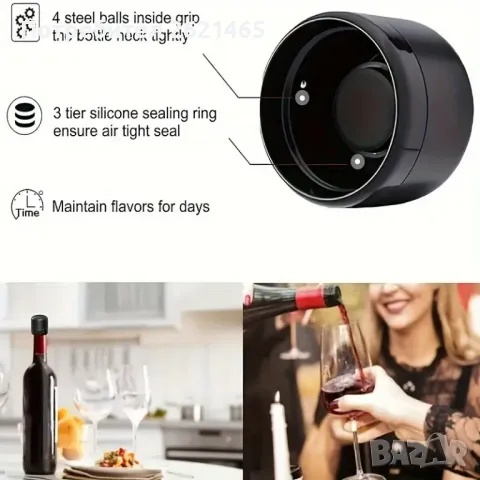 Комплект от 2 броя Тапи - запушалки за вино и шампанско, сет от 2 бр, снимка 8 - Прибори за хранене, готвене и сервиране - 48263449