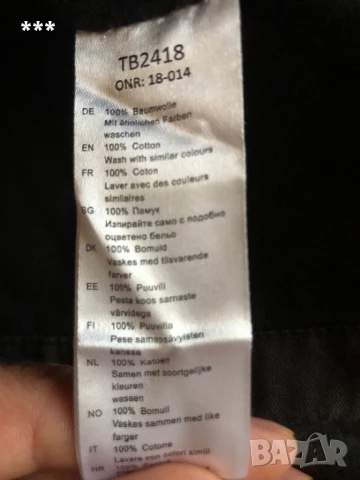 Продавам оригинално яке Urban Classics, снимка 3 - Якета - 50840018