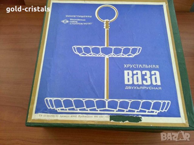 Кристален поднос на два етажа, снимка 2 - Антикварни и старинни предмети - 30149681