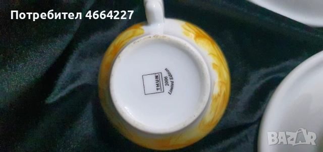 Комплект THUN Caffè al Volo, снимка 3 - Чаши - 53058621