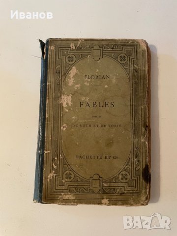 Книги на английски, френски и немски, снимка 2 - Художествена литература - 37591444