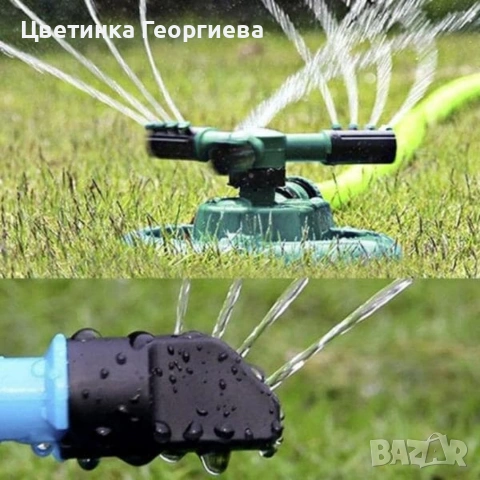 Градинска пръскачка за трева 360°, снимка 2 - Градинска техника - 54006006