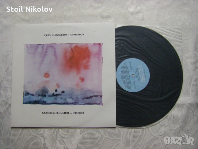 ВТА 12565 - Жулиен Александров - Изповед, снимка 2 - Грамофонни плочи - 31776206