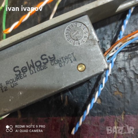 Датчик с Чип за Врата, снимка 5 - Входни врати - 33890382