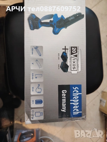 Акумулаторен трион Scheppach BC-PS150-X 6 Zoll 20V, дължина на рязане 150 мм, с батерия и зарядно, снимка 5 - Градински инструменти - 54188545