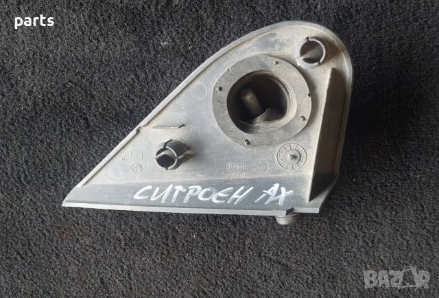 Капачка Дясно Огледало Ситроен Ах, снимка 3 - Части - 48685381