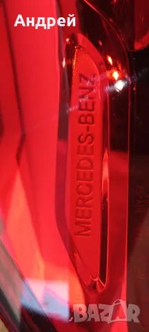 Ляв стоп за GLE W167.  2020г