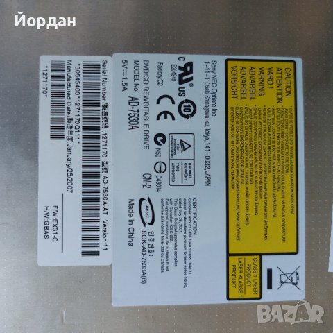 DVD/RW записвачка за лаптоп, снимка 2 - Части за лаптопи - 44353727