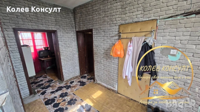 🥇 Агенция “Колев Консулт” продава едноетажна къща в село Свобода, община Чирпан, снимка 5 - Къщи - 53945641