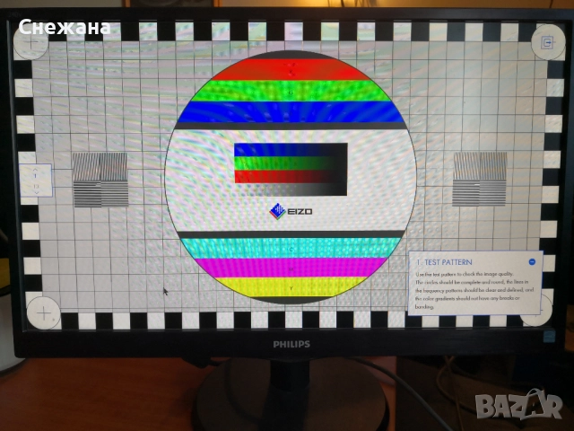 Philips 23.8" LCD монитор със SmartControl Lite МНОГО ЗАПАЗЕН, снимка 2 - Монитори - 52441795