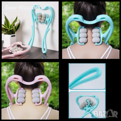 Ръчен масажор за различни части на тялото