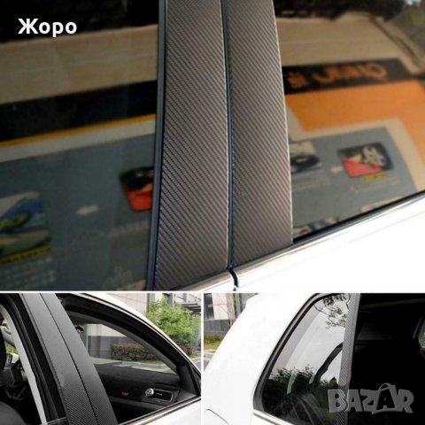 Висококачествно 3D Фолио карбон черно / сиво, снимка 13 - Аксесоари и консумативи - 31108950