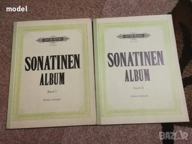 Sonatinen album Band I and II Edition Peters Сонатинен албум свитък 1 и 2, снимка 1 - Учебници, учебни тетрадки - 48062216