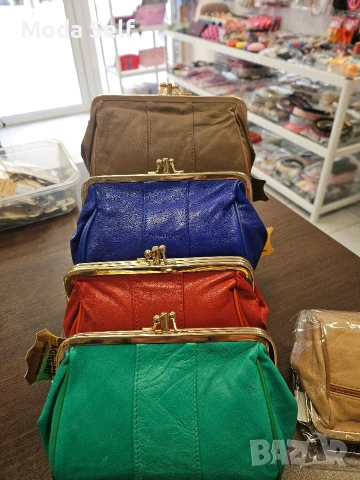 Портмоне естествената кожа