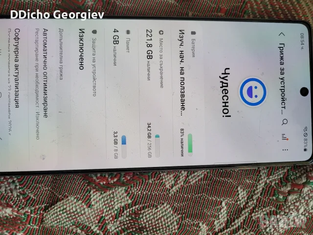 Самсунг Нот 20 на части, снимка 3 - Samsung - 56333804