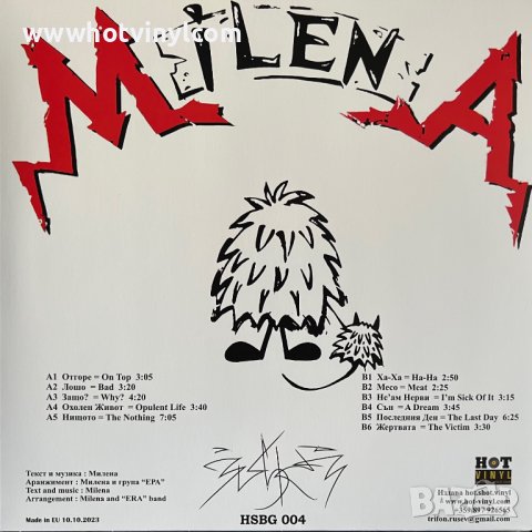 Грамофонна  плоча на Милена И Група ЕРА – Ha-Ha - Ха - Ха, снимка 2 - Грамофонни плочи - 42711393