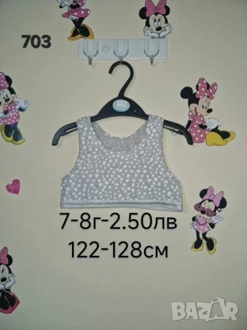 втора употреба детски дрехи , снимка 9 - Други - 51178119