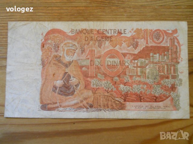 банкноти - Алжир, Либия, Тунис, снимка 3 - Нумизматика и бонистика - 23690742