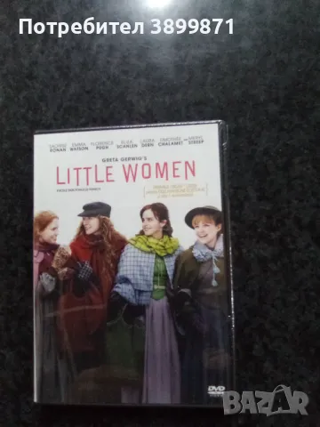 Продавам филми на DVD с български субтитри цена от 10 до 15 лева, снимка 4 - DVD филми - 48729902