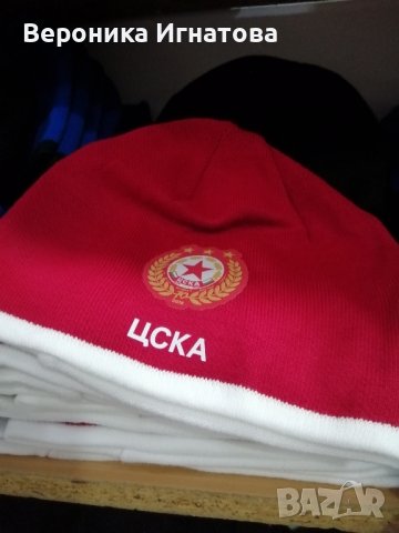 Детски анцузи, на футболни отбори. Всички размери. Шапки на отбори 18лв., снимка 3 - Футбол - 42468275