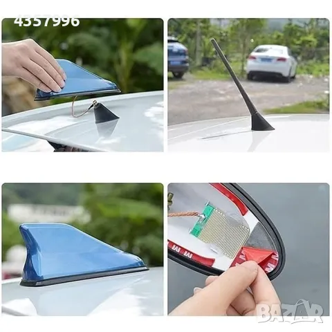 Антена акула, Електрическа, 12V, Карбон, снимка 5 - Аксесоари и консумативи - 48910319