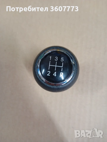 Топка скоростен лост, снимка 4 - Аксесоари и консумативи - 53243443