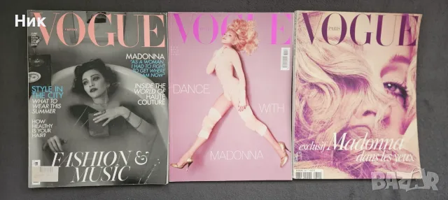 VOVUE (UK, Italy, France)- Madonna