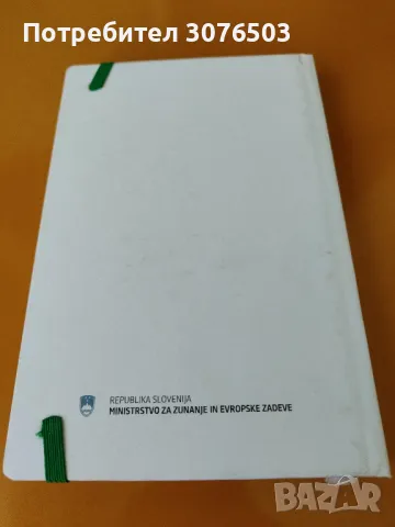 Тефтер, снимка 2 - Ученически пособия, канцеларски материали - 49433918