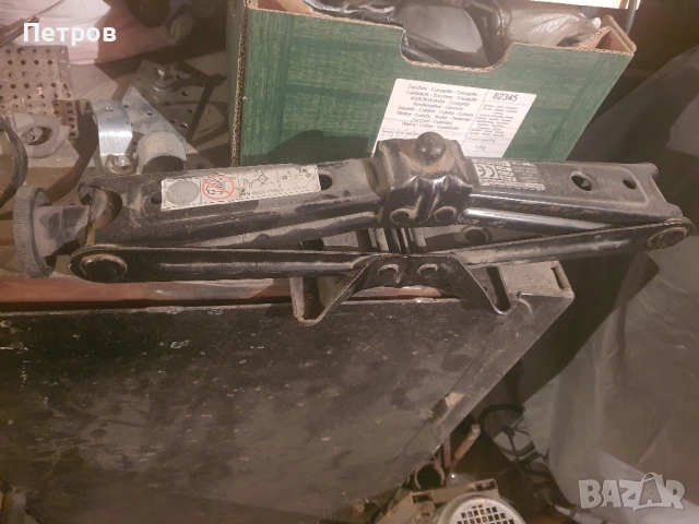 Крик за микробус или джип