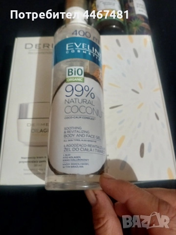 Козметика на едро , снимка 13 - Козметика за тяло - 52632928