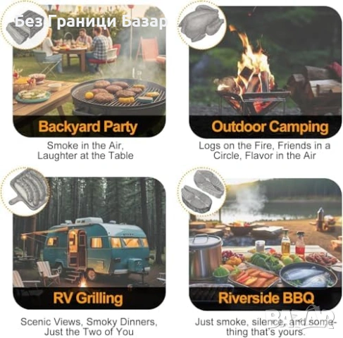 Нов Генератор за студено и топло опушване от неръждаема стомана за скара грил, снимка 9 - Скари - 53033948