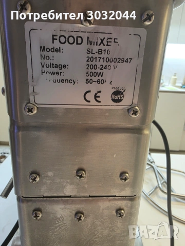 Професионален Миксер 10 литра , снимка 2 - Обзавеждане на кухня - 53113331