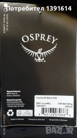 Osprey Kestrel 48 Black , снимка 11 - Раници - 39590242