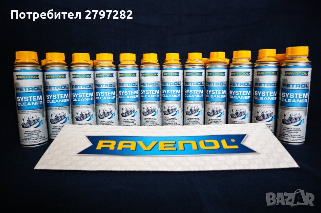 RAVENOL Petrol System Cleaner 300ML, снимка 2 - Части - 36981050