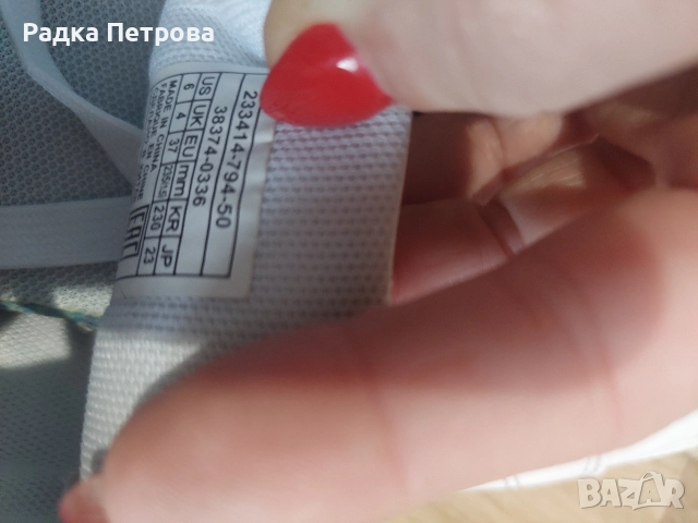 маратонки , снимка 3 - Маратонки - 52616508