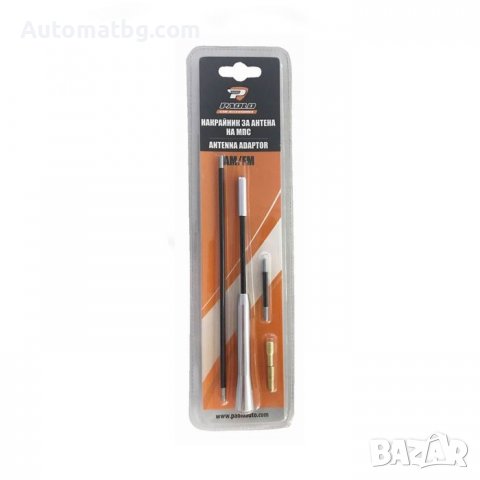 Накрайник за антена на автомобил Automat, Универсална, Черен., снимка 2 - Аксесоари и консумативи - 38464525